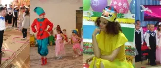Сценарии календарных праздников в детском саду для всех возрастных групп